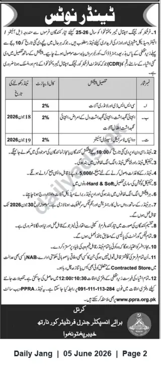 Newspaper clipping: Tender Notice – Procurement Packages (Assistant Director/General Frontier Corps, Khyber Pakhtunkhwa), Jang, 05 Jun 2026