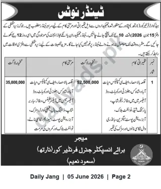 Newspaper clipping: Frontier Corps (Northern) Tender Notice — Sealed Bids for Two Works (Est. PKR 52,500,000 & 35,000,000), Jang, 05 Jun 2026