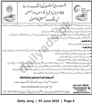 Newspaper clipping: Sindh Mass Transit Authority Invites Individual Consultants for 50 Diesel Double-Decker Bus Operations / Operator Procurement, Jang, 05 Jun 2026