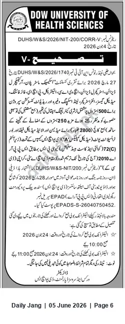 Newspaper clipping: Dow University of Health Sciences — Corrigendum V to NIT-200 (Tender), Jang, 05 Jun 2026