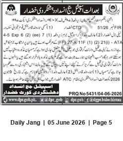 Newspaper clipping: PRQ No. 5431 — Public Notice (04-06-2026), Jang, 05 Jun 2026