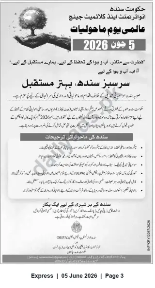 Newspaper clipping: World Environment Day 2026 – Green Sindh, Better Future (5 June 2026), Express, 05 Jun 2026