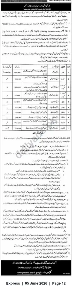 Newspaper clipping: PCMMDC E-Bidding Notice for Sale/Disposal of Assets (Tender No. PCMMDC/Admin-96/2026-27), Express, 05 Jun 2026