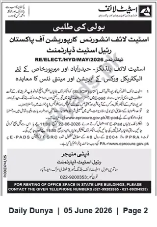 Newspaper clipping: State Life Tender: Electrical Operation & Maintenance for Buildings in Hyderabad & Mirpurkhas (Tender No. 2026/RE/ELECT./HYD/MAY), Dunya, 05 Jun 2026