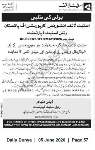 Newspaper clipping: State Life Tender: Operation & Maintenance of Electrical Works at Hyderabad & Mirpurkhas Buildings, Dunya, 05 Jun 2026