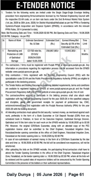 Newspaper clipping: E-Tender: Remodeling & Protection of LMB, Qadirabad Barrage – Estimated Rs. 258.87M, Dunya, 05 Jun 2026