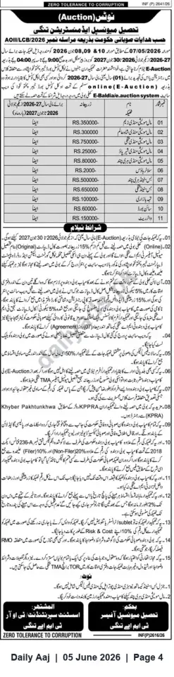 Newspaper clipping: TMA Tank E-Auction Notice — 11 Municipal Lots, Daily Aaj, 05 Jun 2026
