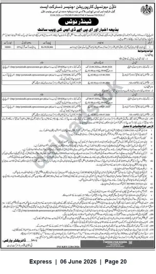 Newspaper clipping: Tender Notice — Town Municipal Corporation (Sindh) via Sindh e-Procurement Portal, Express, 06 Jun 2026