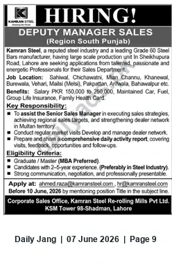 Newspaper clipping: Deputy Manager Sales (Region South Punjab) — Kamran Steel, Jang, 07 Jun 2026