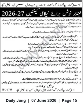 Newspaper clipping: Auction Notice — Samanabad, Faisalabad (Reference IPL-5748), Jang, 07 Jun 2026