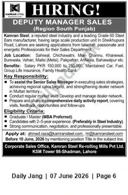 Newspaper clipping: Deputy Manager Sales (Region South Punjab) - Kamran Steel, Jang, 07 Jun 2026