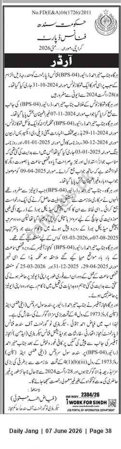 Newspaper clipping: Sindh Finance Department Order: Temporary Appointments / Service Extensions for BPS-04 Posts, Jang, 07 Jun 2026