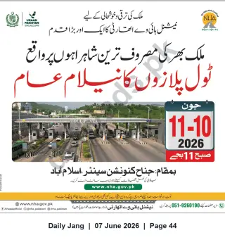 Newspaper clipping: NHA Public Auction of Toll Plazas — June 10–11, 2026 (Islamabad), Jang, 07 Jun 2026