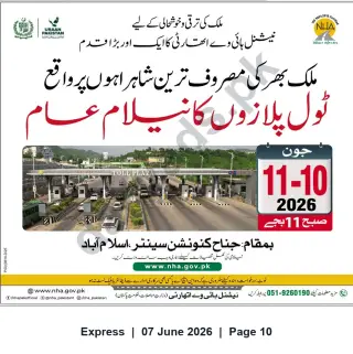 Newspaper clipping: NHA Public Auction of Toll Plazas on Major Highways — June 2026 (Islamabad), Express, 07 Jun 2026