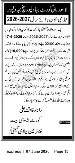 Newspaper clipping: Auction Notice: One Shop Property — Auction on 2026-06-17 (Ref: IPB-344), Express, 07 Jun 2026