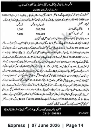 Newspaper clipping: Public Auction Notice — Sale of Cycles and Accessories (May–June 2026), Express, 07 Jun 2026