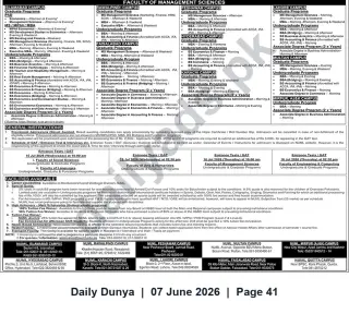 Newspaper clipping: NUML Admissions 2026 — Faculty of Management Sciences (Undergraduate & Graduate Programs), Dunya, 07 Jun 2026