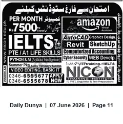 Newspaper clipping: NICON Training Institute — Admissions Open for IT, Design, IELTS & Professional Courses, Dunya, 07 Jun 2026