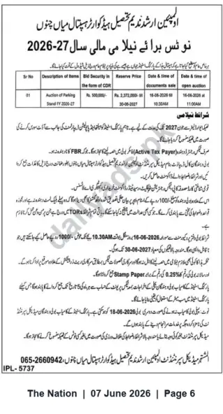 Newspaper clipping: Auction Notice — Parking Stand (FY 2026-27) — Tehsil Headquarter Hospital, Mian Channu, The Nation, 07 Jun 2026