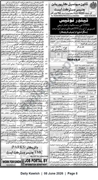 Newspaper clipping: Town Municipal Corporation Tender Notice (EPADS) – TMC/Chanesar Reference – June 2026, Daily Kawish, 08 Jun 2026