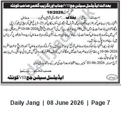 Newspaper clipping: Court Hearing Notice — Case No. 7/121 — Hearing on 2026-06-10, Jang, 08 Jun 2026