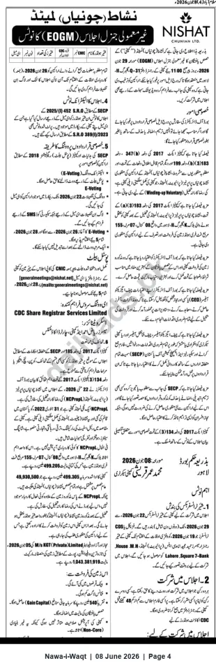 Newspaper clipping: Nishat Chunian Ltd. — Notice of Extraordinary General Meeting (EOGM) — 2026-06-29, Nawa-i-Waqt, 08 Jun 2026