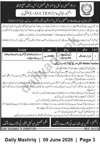 Newspaper clipping: E-Baldia E-Auction Notice for Recovery/Collection (INF(P) 2815/26), Daily Mashriq, 09 Jun 2026