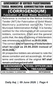 Newspaper clipping: Corrigendum: Tender Opening Date for Fabrication of Solid Waste Machinery – TMA Karak, Daily Aaj, 09 Jun 2026