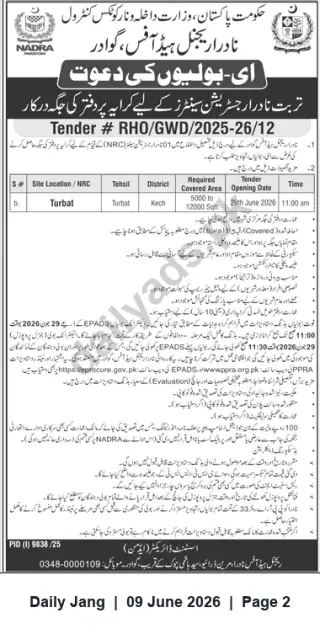 Newspaper clipping: NADRA RHO Gwadar Tender for Leasing Premises for Training & Registration Centre in Turbat (Tender #RHO/GWD/2025-26/12), Jang, 09 Jun 2026