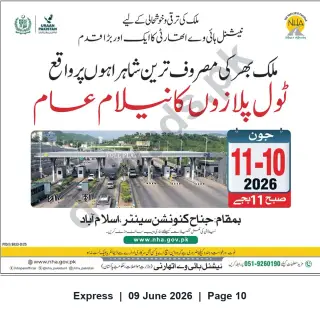 Newspaper clipping: NHA Public Auction of Toll Plazas on Major Highways — June 10–11, 2026 (Islamabad), Express, 09 Jun 2026