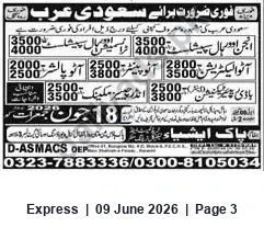 Newspaper clipping: Urgent Recruitment for Saudi Arabia — Multiple Salary Listings, Express, 09 Jun 2026