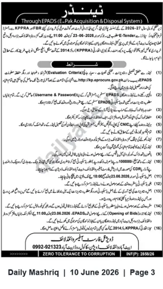 Newspaper clipping: Tender Notice via EPADS – Submit Bids by 2026-06-23 (Khyber Pakhtunkhwa), Daily Mashriq, 10 Jun 2026