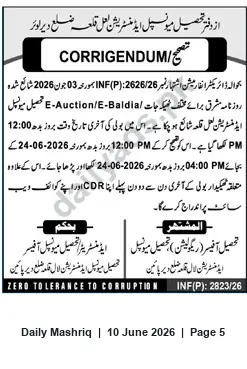 Newspaper clipping: Corrigendum: E-Auction / E-Baldia Notice (Ref: E-Auction/E-Baldia/2180243), Daily Mashriq, 10 Jun 2026