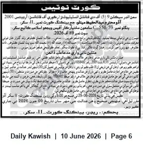 Newspaper clipping: Banking Court Sukkur Summons — Case No. 89/2026 (Section 9(5) Recovery Ordinance), Daily Kawish, 10 Jun 2026