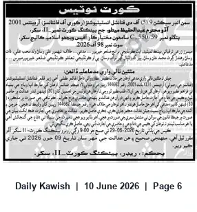 Newspaper clipping: Banking Court-II Sukkur: Suit No. 98 of 2026 — Hearing on 2026-06-29, Daily Kawish, 10 Jun 2026