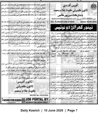 Newspaper clipping: Town Committee Kot Ghulam Muhammad Tender Notice (No. TC/KGM/1308 of 2026), Daily Kawish, 10 Jun 2026