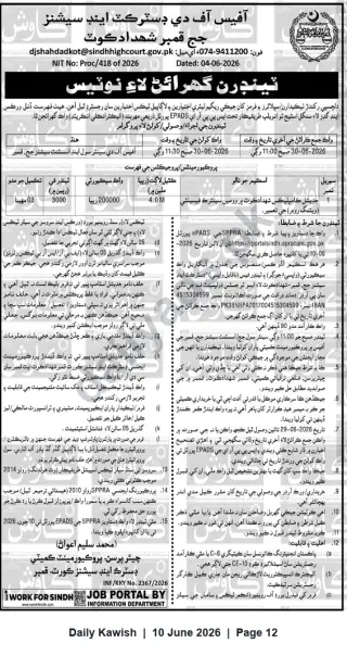 Newspaper clipping: Tender Notice — Office of District & Sessions Judge Shahdadkot (Proc/418/2026), Daily Kawish, 10 Jun 2026
