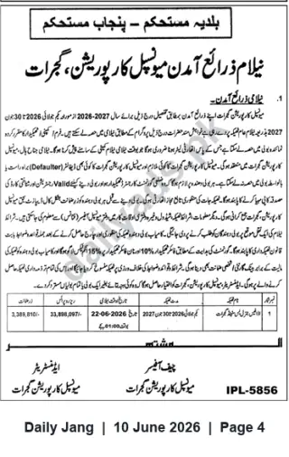 Newspaper clipping: Auction: Revenue Collection Rights — Municipal Corporation Gujrat (FY 2026-27), Jang, 10 Jun 2026