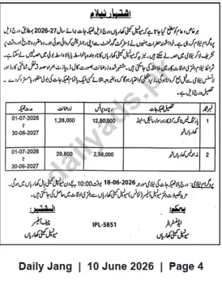 Newspaper clipping: Auction Notice — Two Lots (Reference IPL-5851) — Auction 18 June 2026, Jang, 10 Jun 2026