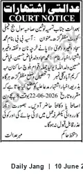 Newspaper clipping: Court Hearing Notice — Muhammad Baha v. Sajjad & Others — 2026-06-22, Jang, 10 Jun 2026