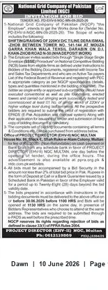Newspaper clipping: NGC Multan Tender: Shifting/Raising of 220kV D/C Line (Towers 141–144) on D.I. Khan–Zhob Road, Dawn, 10 Jun 2026