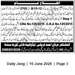 Newspaper clipping: Court Notice: C.R.A Nos. 125/2015 & 126/2015 — Heirs/Inheritance Matter, Jang, 10 Jun 2026