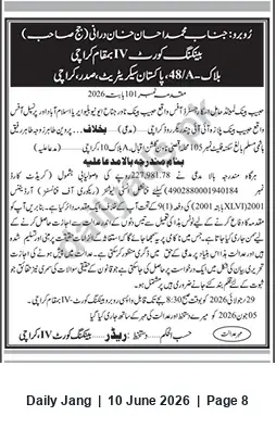 Newspaper clipping: Court Notice: Muhammad Ehsan Khushan Drani — Bank/Court Matter, Islamabad, Jang, 10 Jun 2026