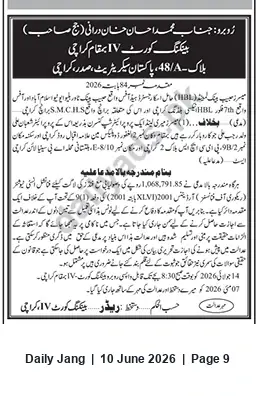 Newspaper clipping: Court Notice: Muhammad Hassan — Islamabad (2026), Jang, 10 Jun 2026