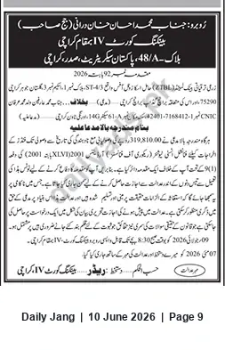 Newspaper clipping: Heir Notice: Muhammad Ahsan Khan — Property / Succession Matter, Jang, 10 Jun 2026