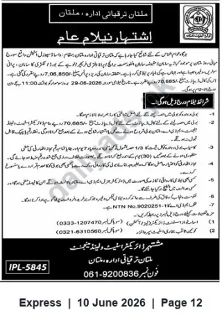 Newspaper clipping: Public Auction Notice — Multan Development Authority, Express, 10 Jun 2026
