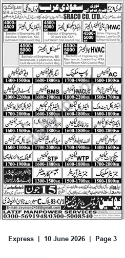 Newspaper clipping: Recruitment: HVAC, Mechanical, AC, BMS, STP & WTP Roles for KSA — Latif Manpower Services, Express, 10 Jun 2026
