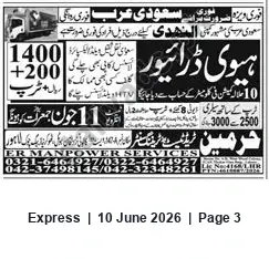 Newspaper clipping: ER Manpower Services — Contact Notice, Express, 10 Jun 2026
