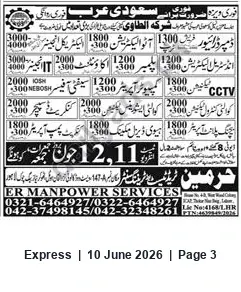Newspaper clipping: Overseas Recruitment for Saudi Arabia — ER Manpower Services (Lic. No: 4168/LHR), Express, 10 Jun 2026