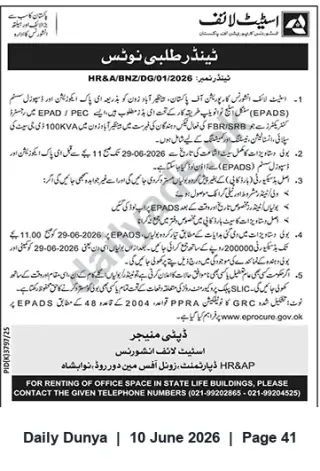 Newspaper clipping: State Life Insurance Tender 01/2026 — Renting Office Space in State Life Buildings, Dunya, 10 Jun 2026